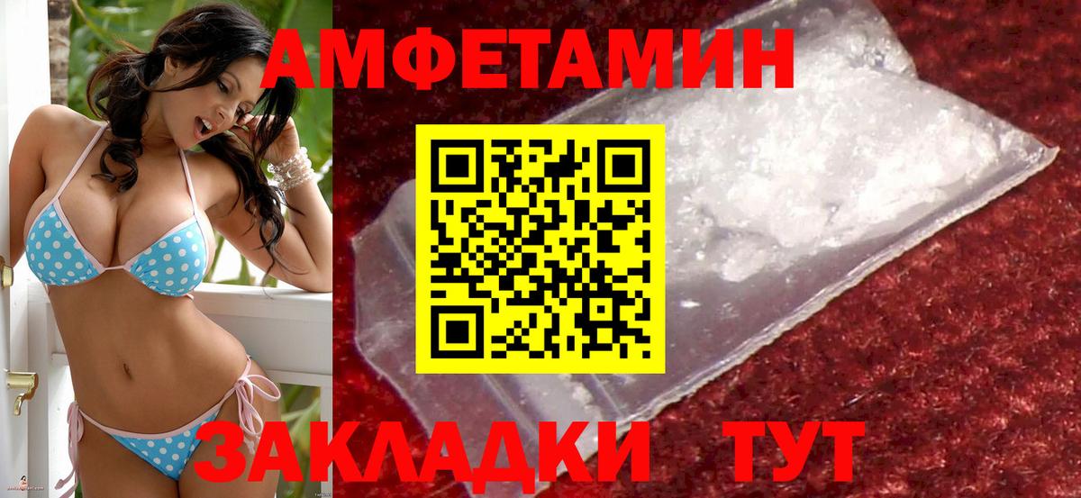 АМФЕТАМИН VHQ Аша