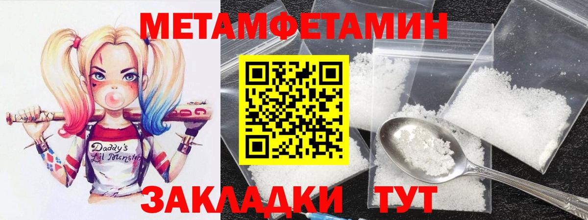 АМФ  Вход с VPN  Аша  Амфетамин 97% 