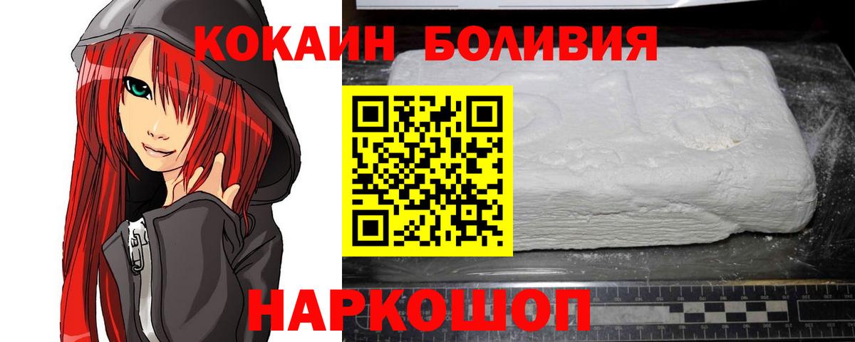 COCAIN FishScale Аша