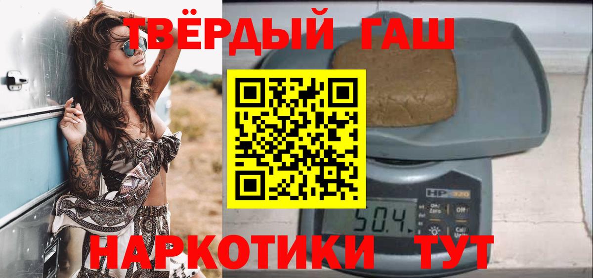 где купить наркоту  Вход с VPN  Аша  ГАШ Изолятор  ГАШИШ Ice-O-Lator 