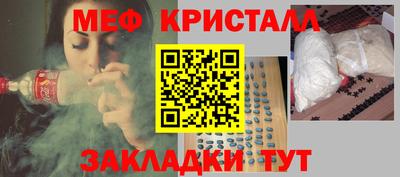 мяу мяу мука Тара