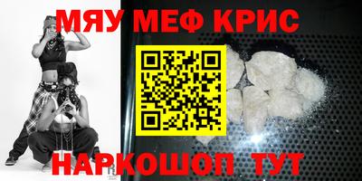 MESCALINE Татарск