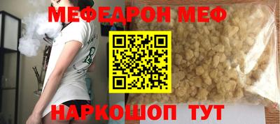 мяу мяу мука Тара