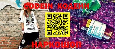 MESCALINE Татарск