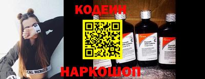 MESCALINE Татарск