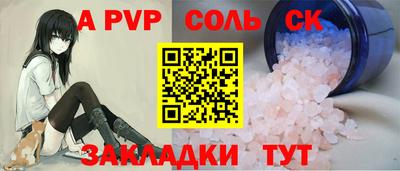 MESCALINE Татарск