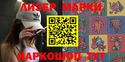 MESCALINE Татарск