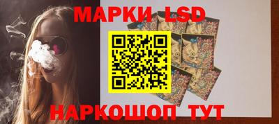 MESCALINE Татарск
