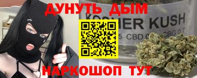 гашишное масло Тверь