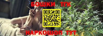 гашишное масло Тверь