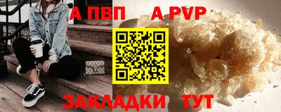 MESCALINE Татарск