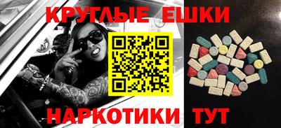 MESCALINE Татарск