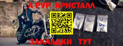 MESCALINE Татарск