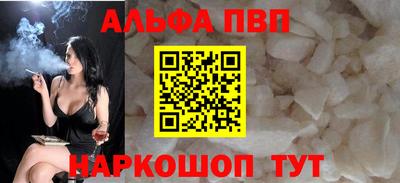 MESCALINE Татарск