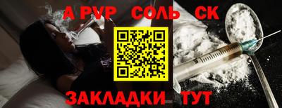 MESCALINE Татарск