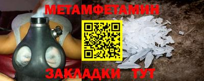 MESCALINE Татарск