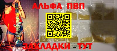 гашишное масло Тверь
