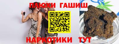 мяу мяу мука Тара