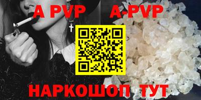 MESCALINE Татарск