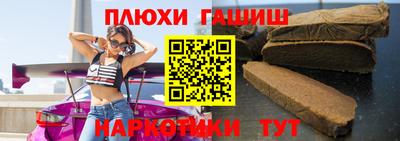гашишное масло Тверь