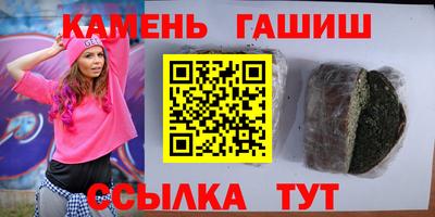 гашишное масло Тверь