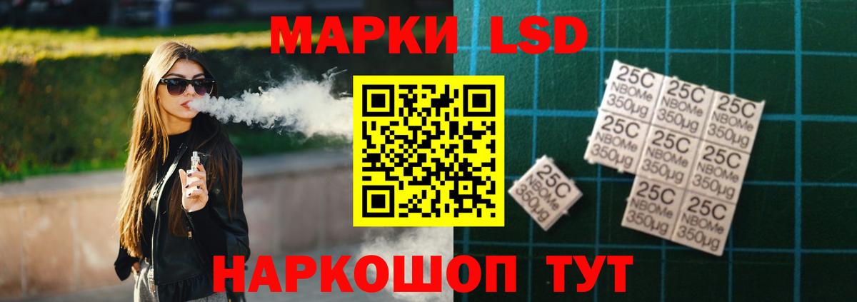 ЛСД экстази кислота  Вход с VPN  MEGA как войти  Аша 