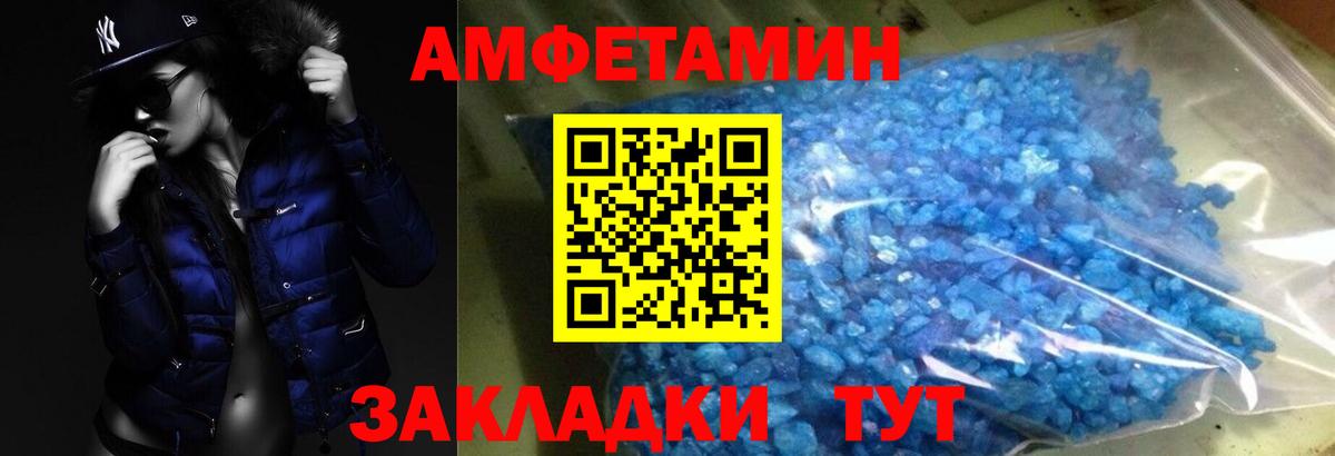 Первитин винт Аша