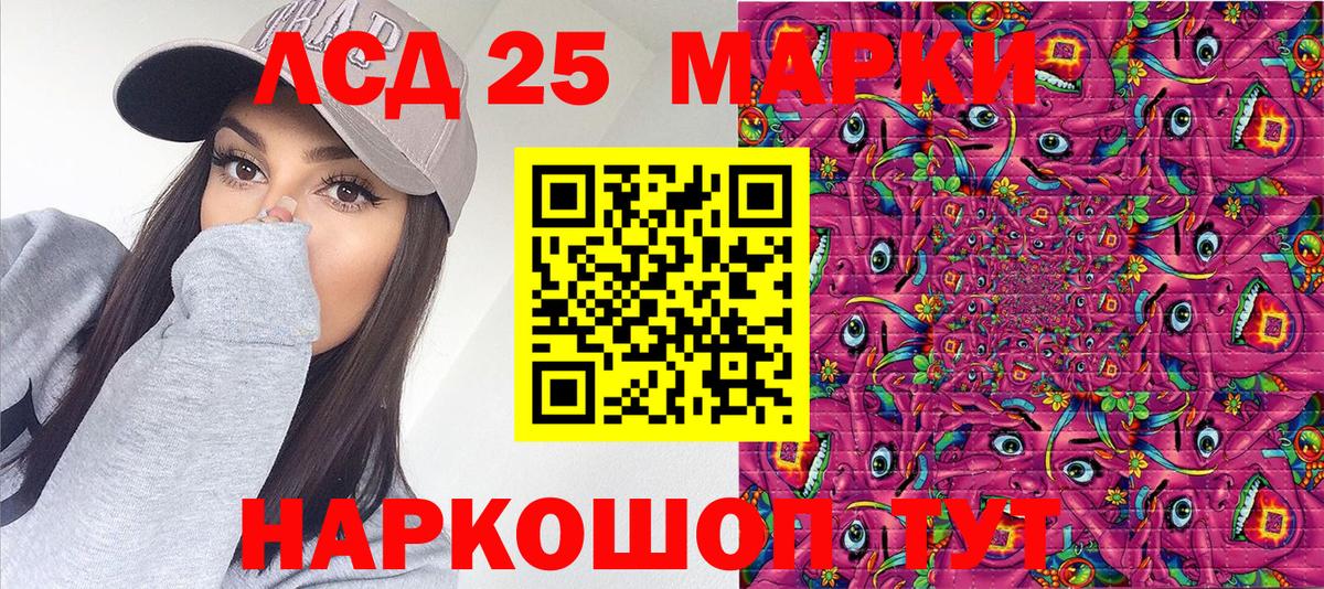 Марки N-bome  Марки 25I-NBOMe 1500мкг  Вход с VPN  Аша 