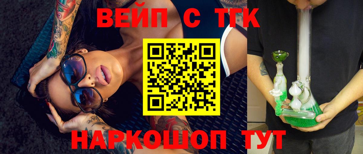 ТГК концентрат Аша