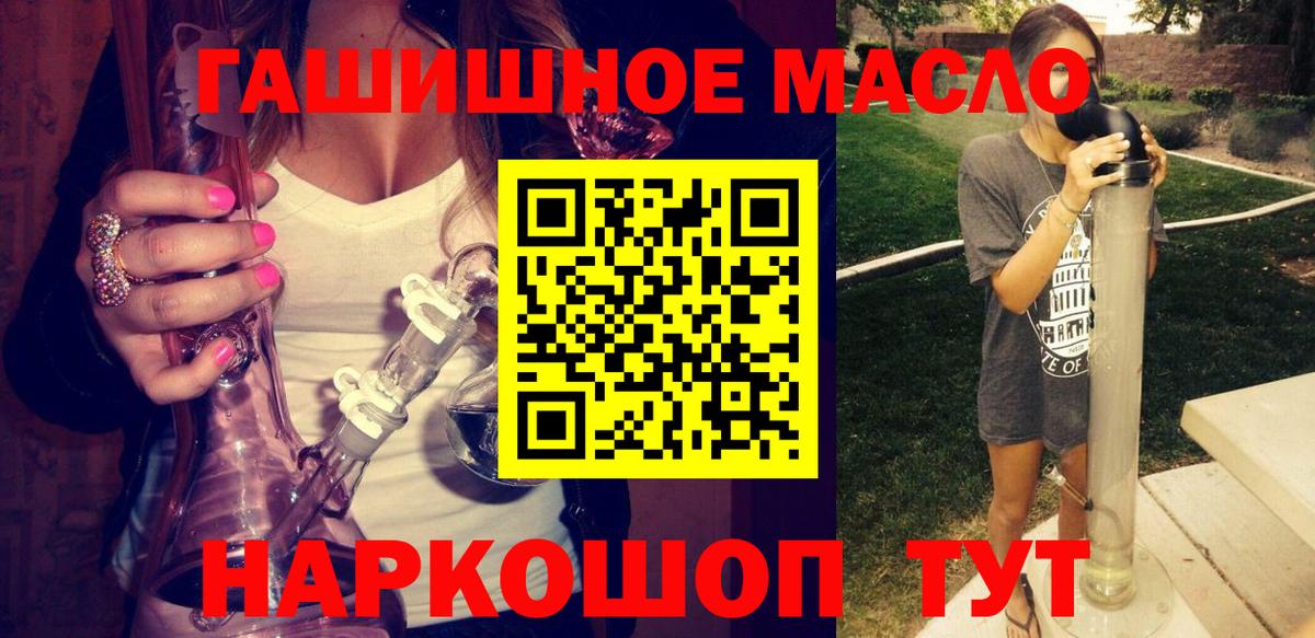 Аша  Дистиллят ТГК вейп  Вход с VPN 