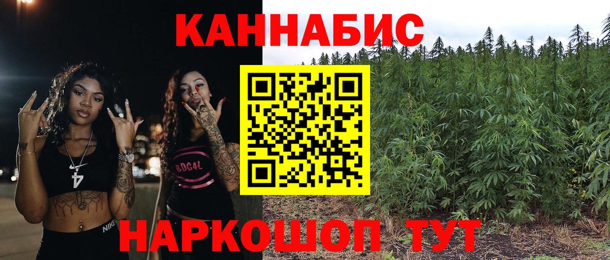 Бошки марихуана Amnesia  МАРИХУАНА марихуана  Конопля план  Вход с VPN  Аша  Бошки Шишки MAZAR 